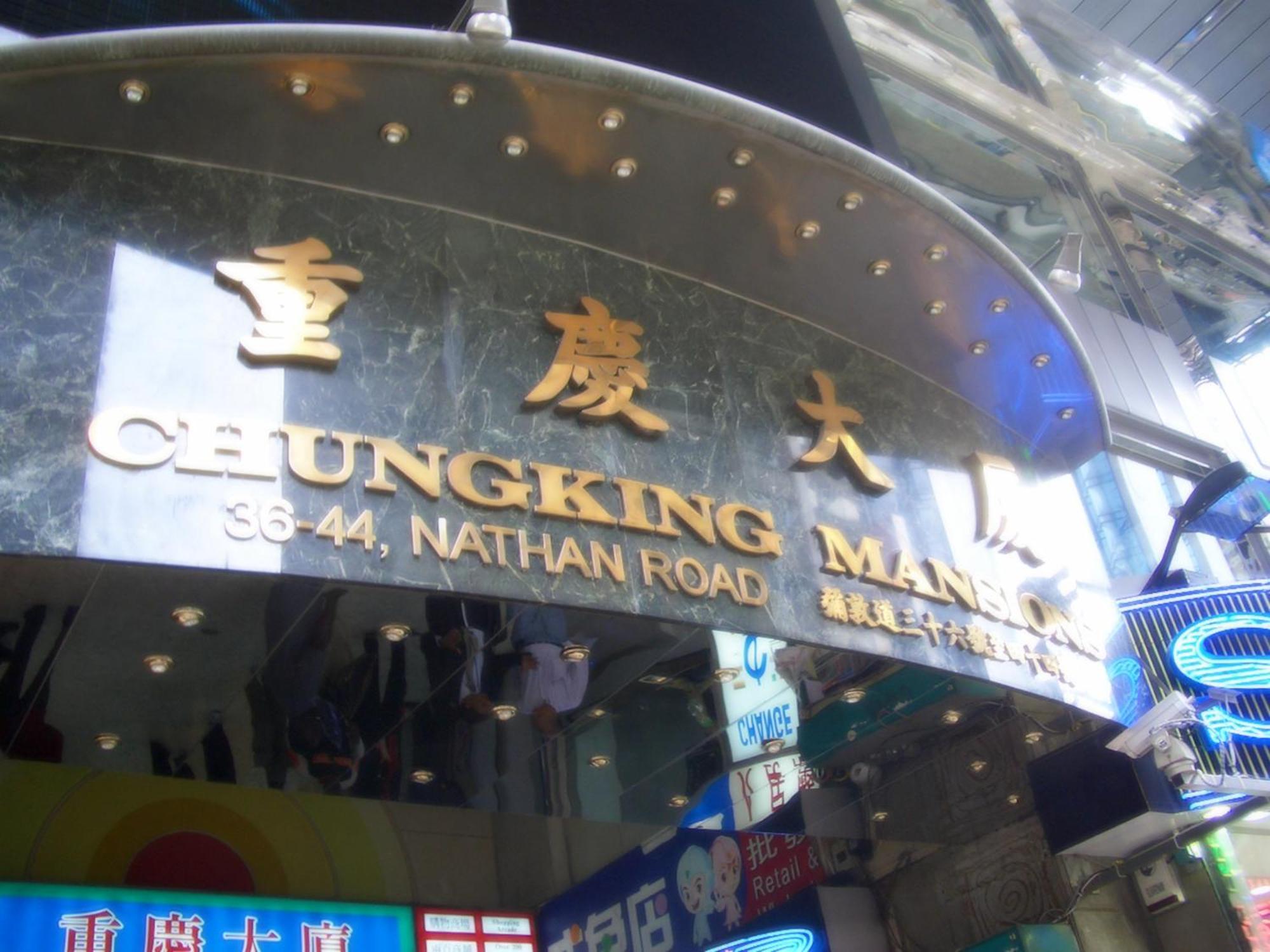 Oriental Pearl Budget Hotel Hong Kong Exterior photo